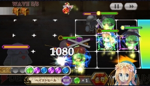 『チェインクロニクルV』