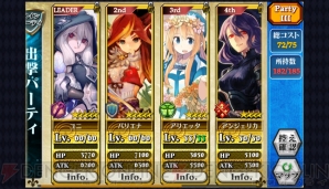 『チェインクロニクルV』