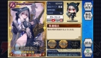 『チェインクロニクルV』
