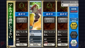 『チェインクロニクルV』