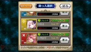 『チェインクロニクルV』