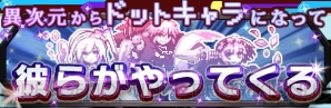 『勇者と1000の魔王』