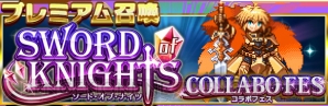 『勇者と1000の魔王』