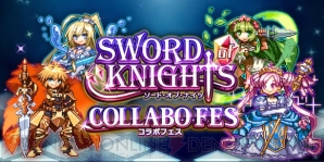 『勇者と1000の魔王』