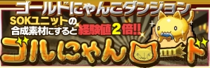 『勇者と1000の魔王』