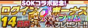 『勇者と1000の魔王』