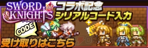 『勇者と1000の魔王』