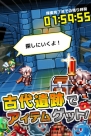『勇者と1000の魔王』