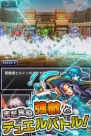 『勇者と1000の魔王』