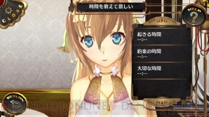 『シェルノサージュ OFFLINE ～失われた星へ捧ぐ詩～』