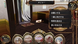 『シェルノサージュ OFFLINE ～失われた星へ捧ぐ詩～』