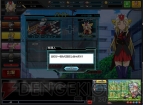 『ロボットガールズZ ONLINE』