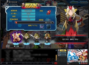 『ロボットガールズZ ONLINE』