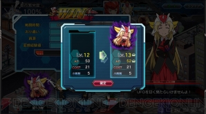 『ロボットガールズZ ONLINE』