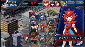 『ロボットガールズZ ONLINE』