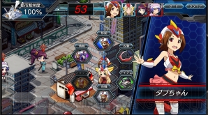 『ロボットガールズZ ONLINE』