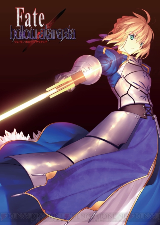 PS Vita『Fate/hollow ataraxia』武内崇さん描き下ろしの店舗特典イラストが公開！