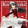 『Fate/hollow ataraxia』店舗特典イラスト