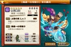 『戦国X』