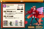 『戦国X』