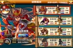『戦国X』