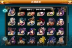 『戦国X』