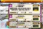 『戦国X』