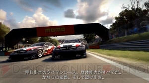 『GRID Autosport』新規動画を本日より公開！ 現役プロドライバーによるレースの魅力も紹介