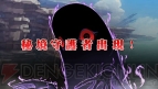 『拡散性ミリオンアーサー』