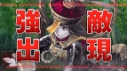 『拡散性ミリオンアーサー』