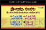『モンスターハンター4G』