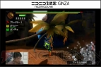 『モンスターハンター4G』