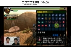 『モンスターハンター4G』