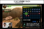 『モンスターハンター4G』