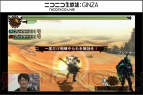 『モンスターハンター4G』