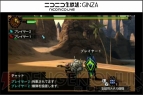 『モンスターハンター4G』