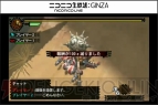 『モンスターハンター4G』