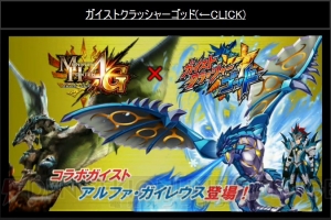 『モンハン4G』ではチャージアックスが大幅変化！ “応急耳栓”や“生命の大粉塵”などの新アイテムや旧砂漠の要素も判明