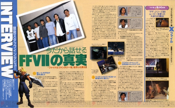 Nintendo 悩ます DSのすごい遊び方・付録CD-ROM