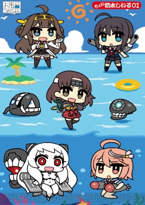 『グッドスマイルカンパニー』