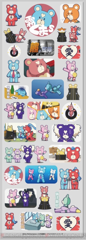 『グッドスマイルカンパニー』