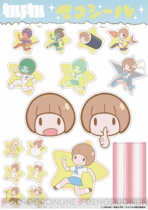 『グッドスマイルカンパニー』