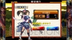 『戦国X』