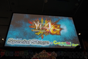 Mh4g ではハンマーにも変化が モンハンフェスタ開催や 狩ーリバル 第2弾も公開されたステージレポート 電撃オンライン