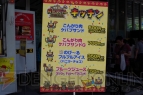 『モンスターハンター4G』
