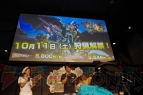 『モンスターハンター4G』