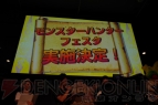 『モンスターハンター4G』