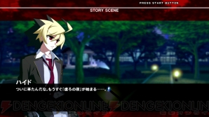 『アンダーナイト インヴァース エクセレイト』