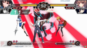 『電撃文庫 FIGHTNG CLIMAX』