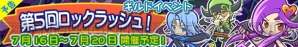 『ぷよぷよ!!クエスト』